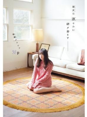 乳尖娇吟办公室少妇激情视频
